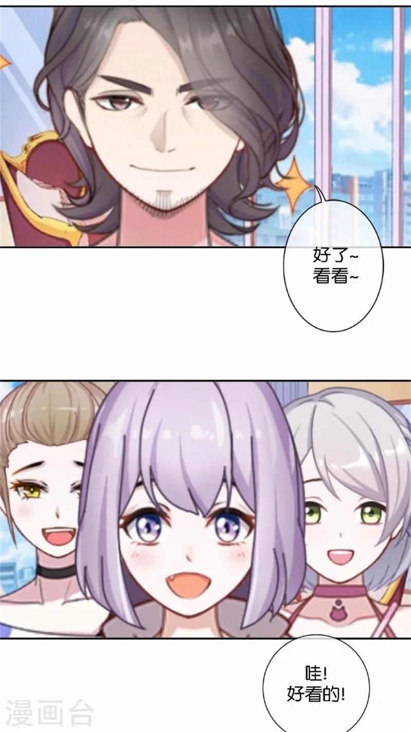 第46话 这笔账我们没完！(1/2)-第46话