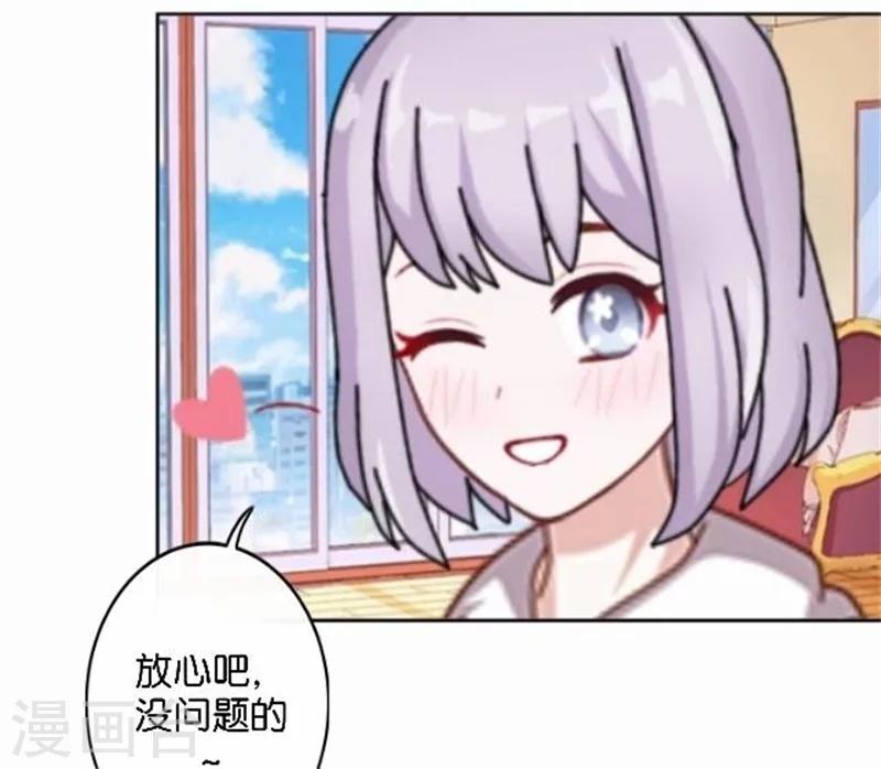 第46话 这笔账我们没完！(1/2)-第46话