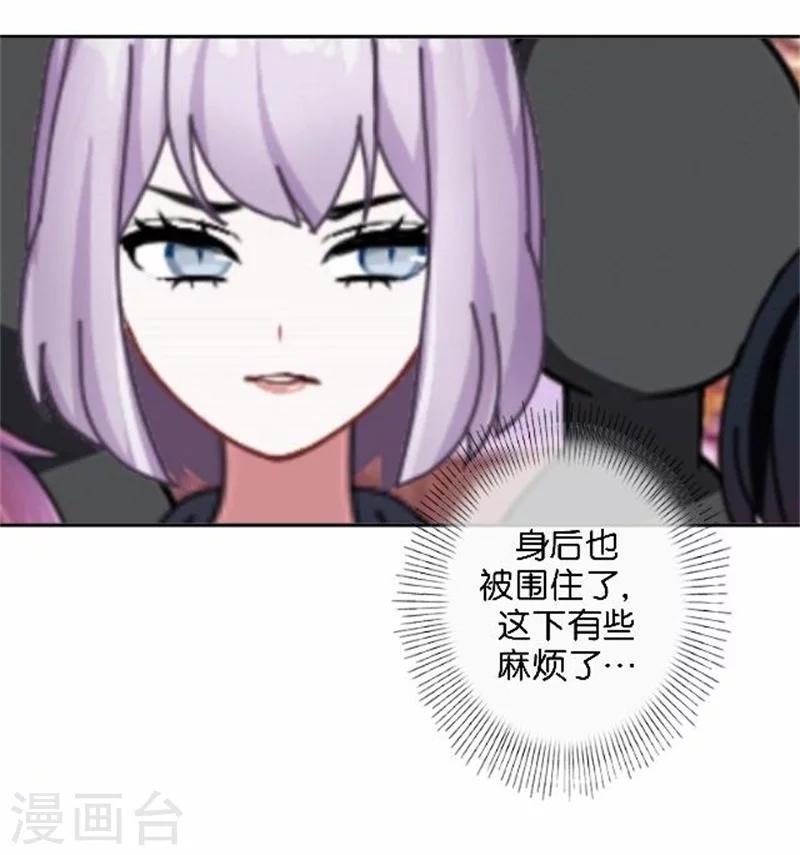 第48话 危机！暮暮无法逃脱！(1/2)-第48话