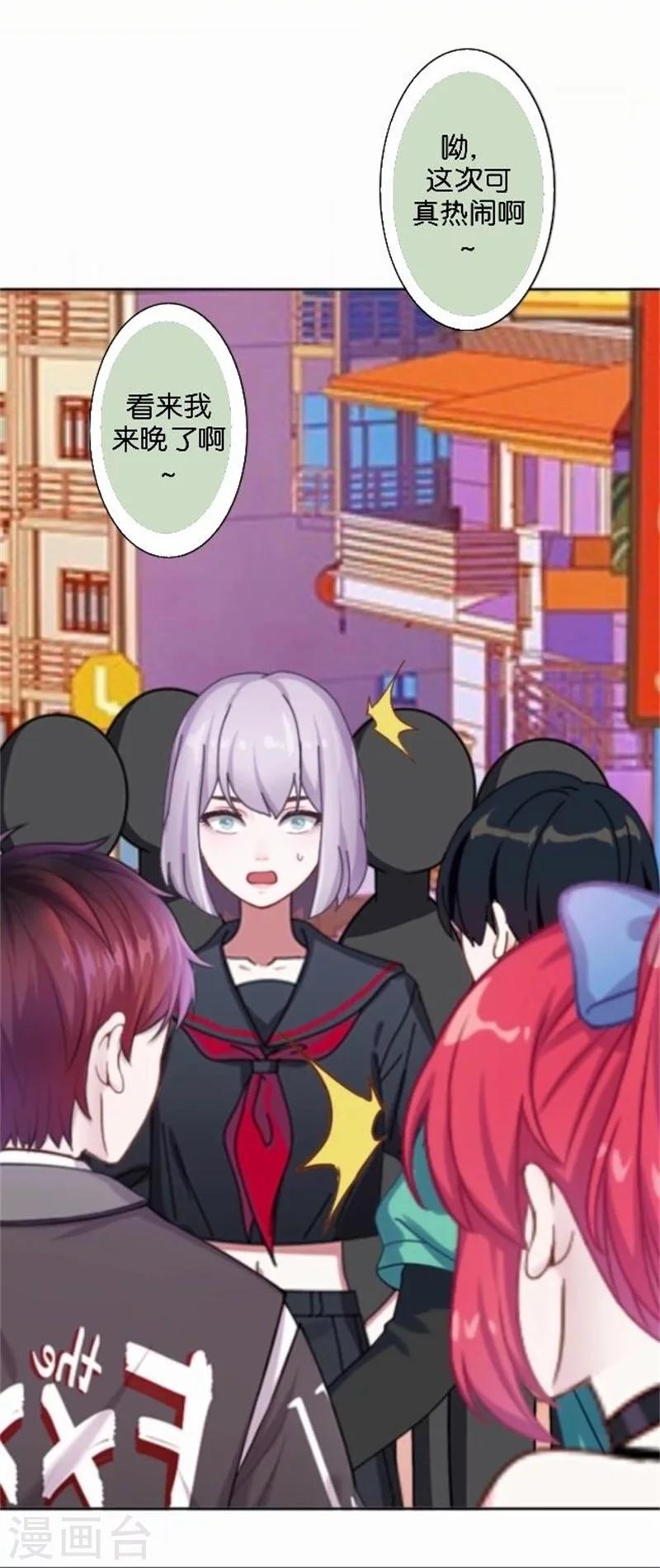 第48话 危机！暮暮无法逃脱！(1/2)-第48话