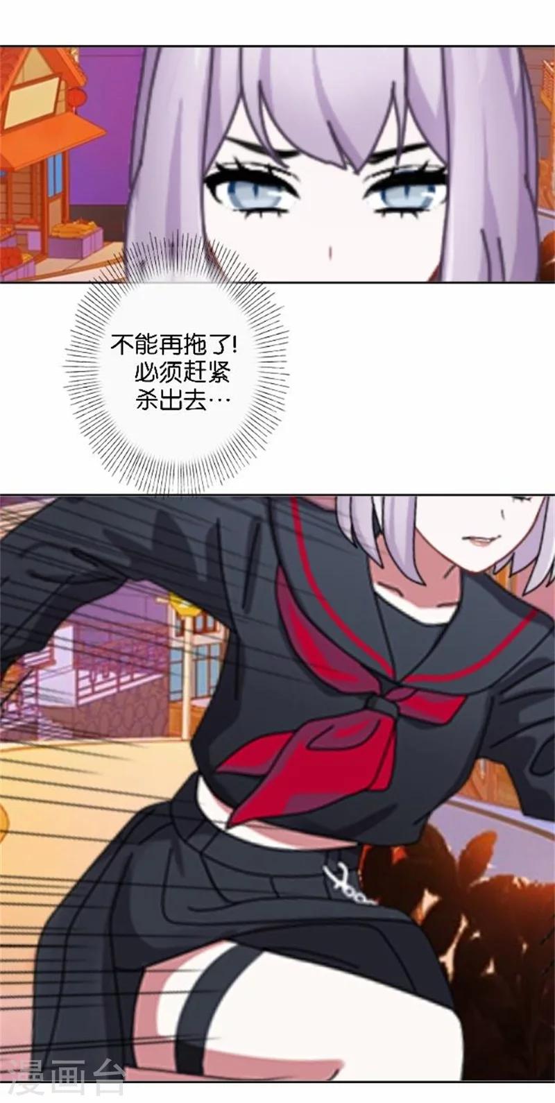 第48话 危机！暮暮无法逃脱！(1/2)-第48话