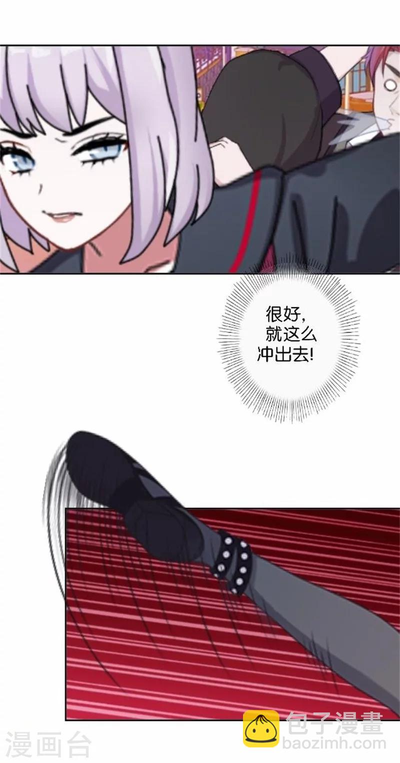 第48话 危机！暮暮无法逃脱！(1/2)-第48话