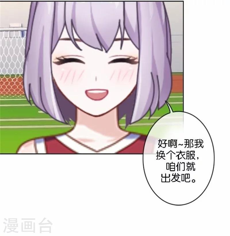 第48话 危机！暮暮无法逃脱！(1/2)-第48话