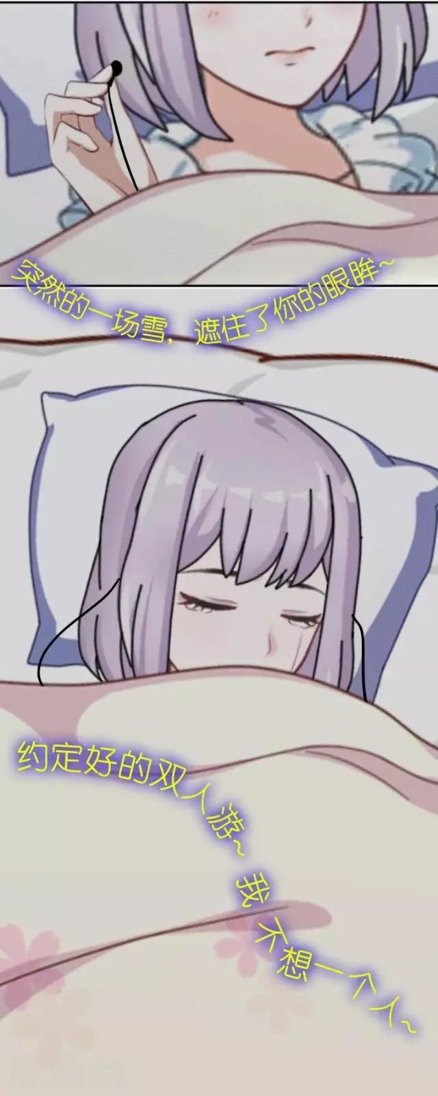 第6话 我的原以为-第6话