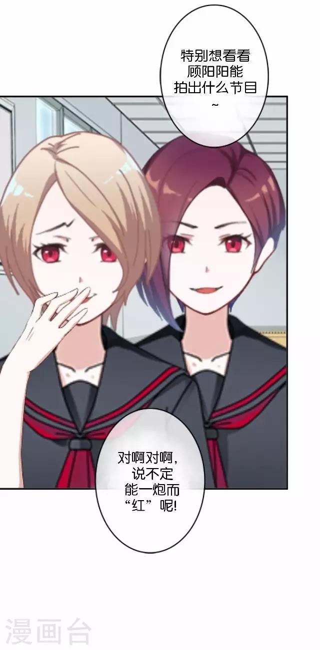 第8话 选举的阴谋-第8话