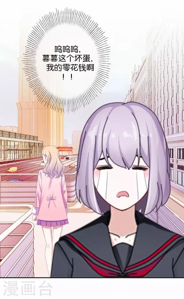 第8话 选举的阴谋-第8话