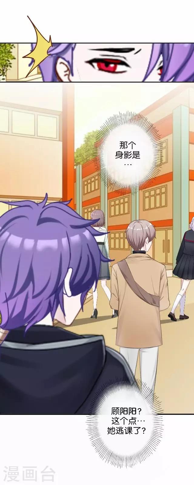 第8话 选举的阴谋-第8话