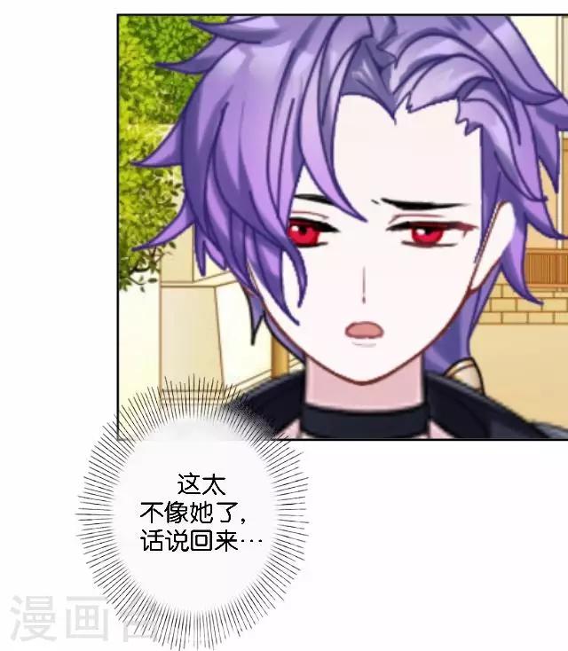 第8话 选举的阴谋-第8话