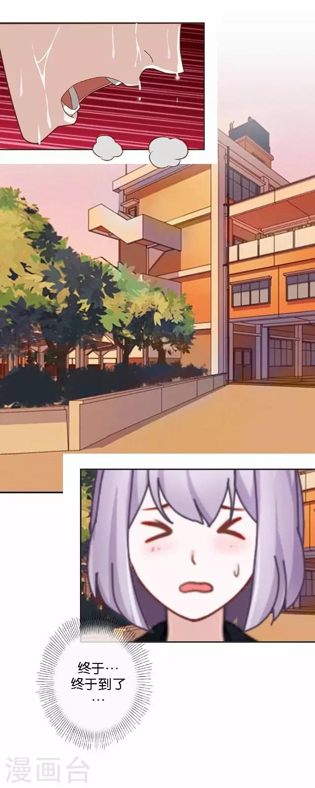 第8话 选举的阴谋-第8话