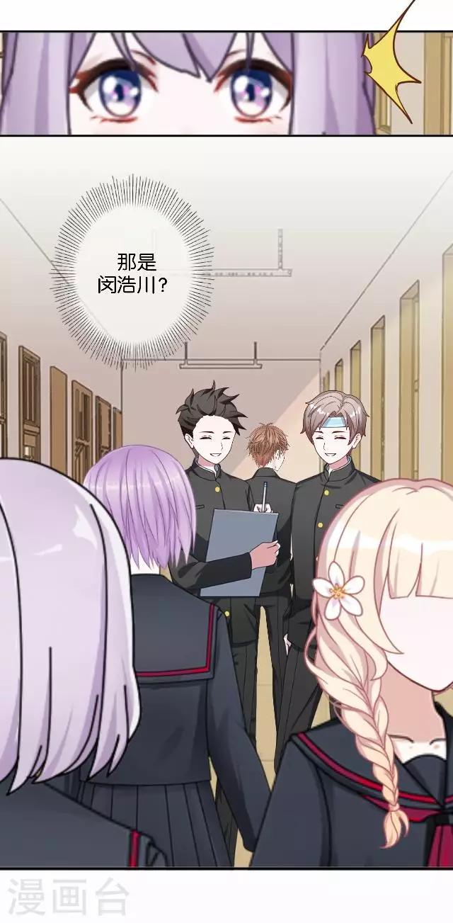 第8话 选举的阴谋-第8话