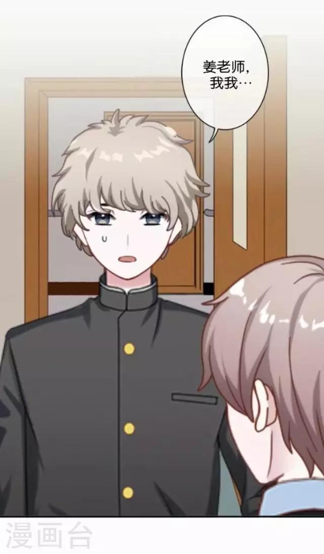 第8话 选举的阴谋-第8话