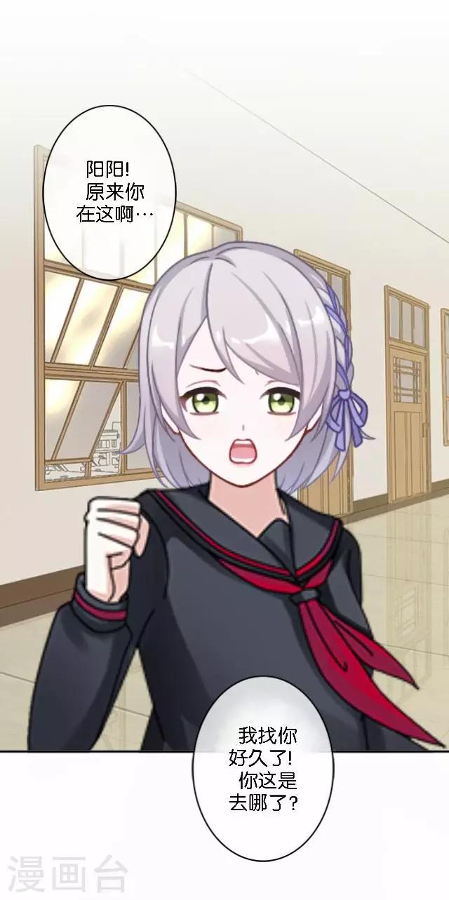 第8话 选举的阴谋-第8话