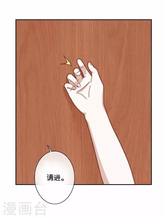 第8话 选举的阴谋-第8话