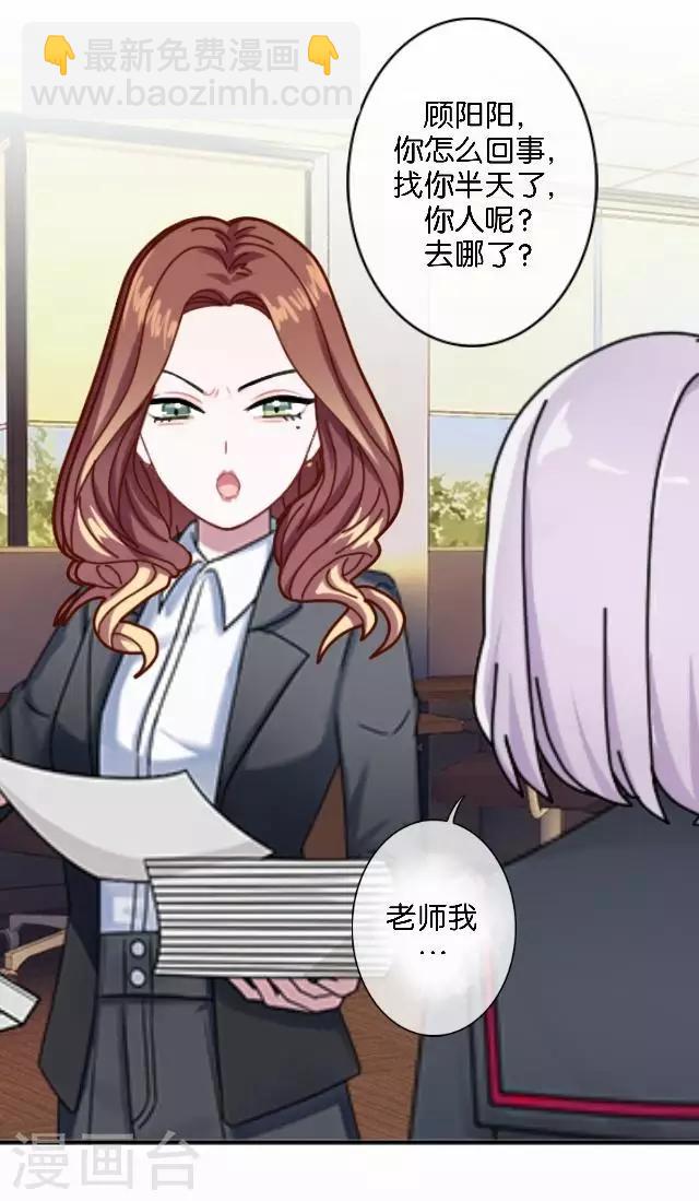 第8话 选举的阴谋-第8话