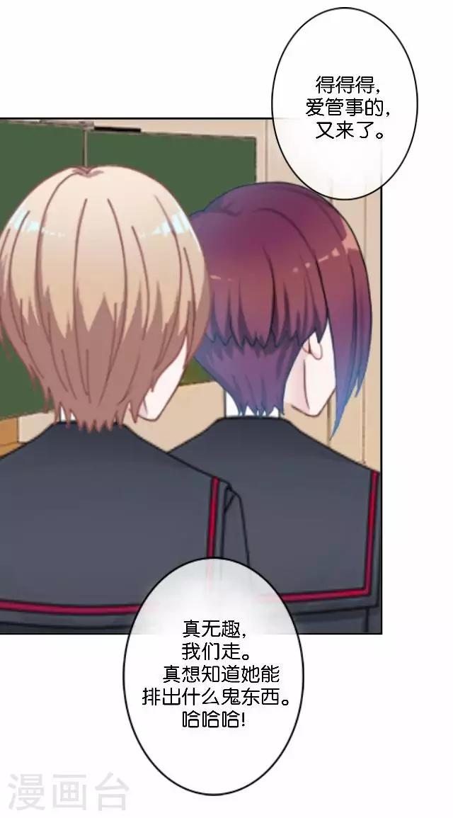 第8话 选举的阴谋-第8话