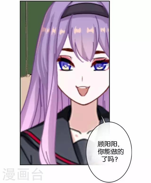 第8话 选举的阴谋-第8话