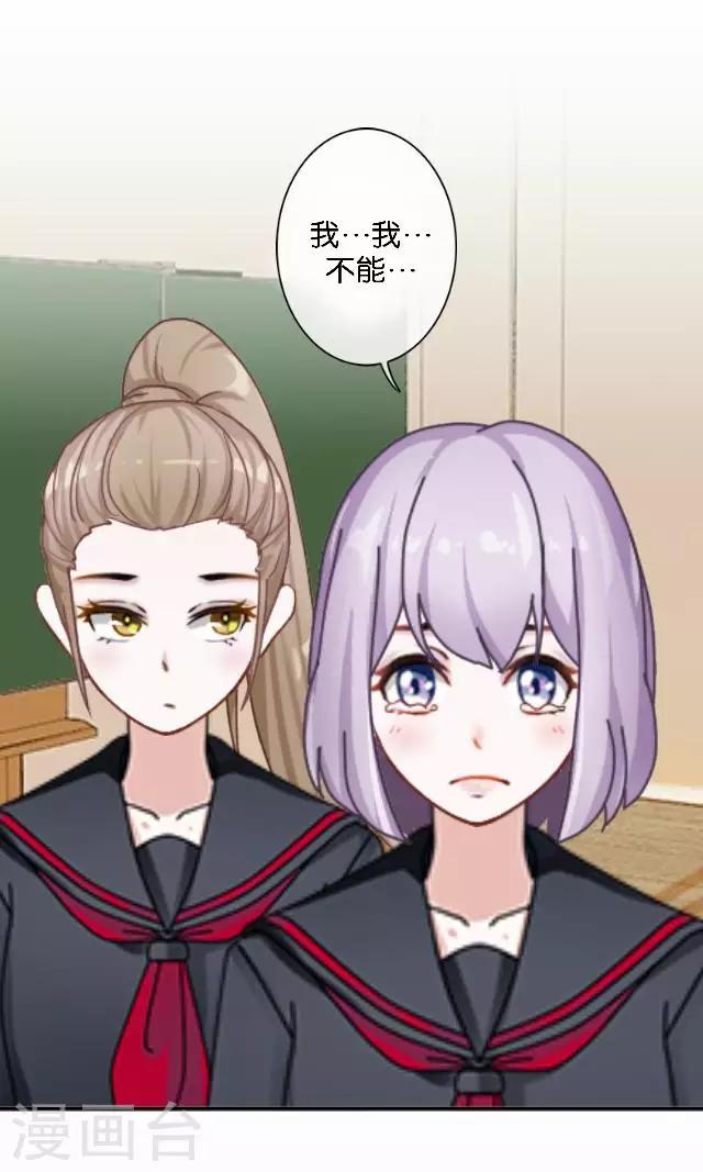 第8话 选举的阴谋-第8话