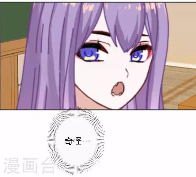 第8话 选举的阴谋-第8话