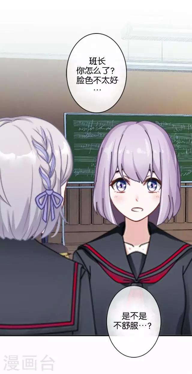 第10话 所谓的帮助-第10话