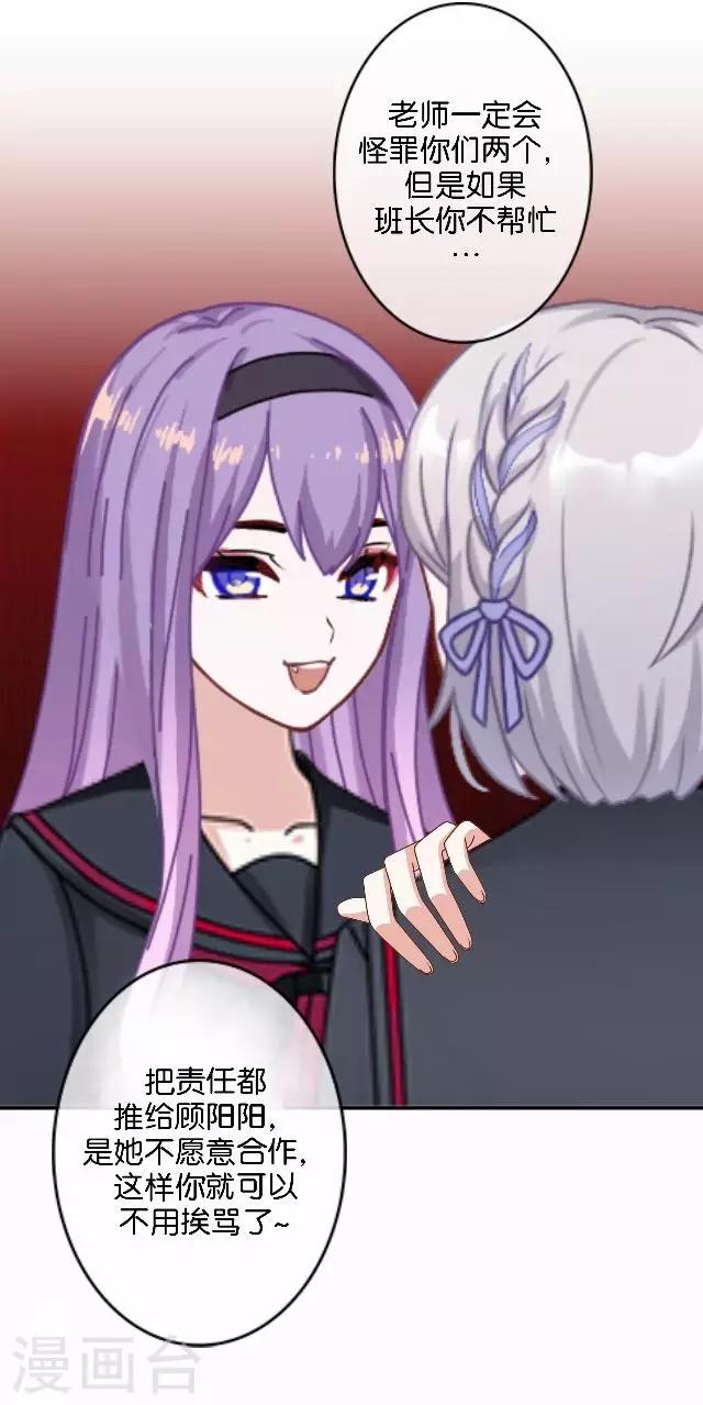 第10话 所谓的帮助-第10话