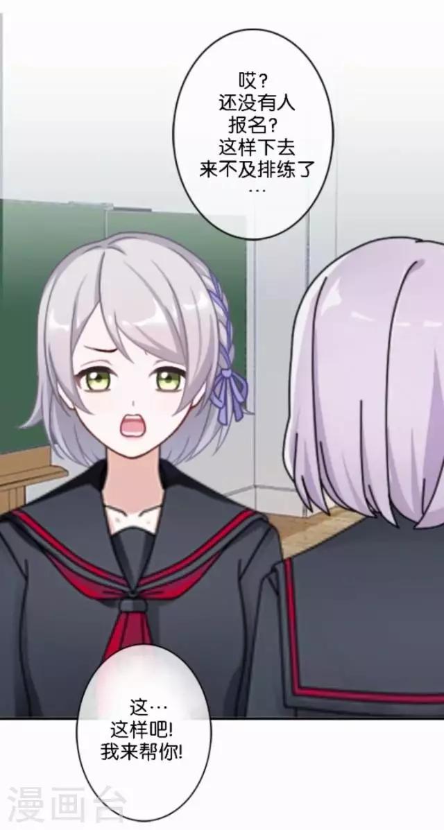 第10话 所谓的帮助-第10话