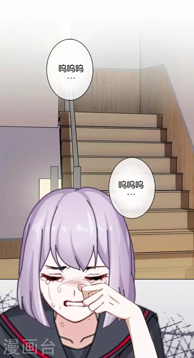 第10话 所谓的帮助-第10话