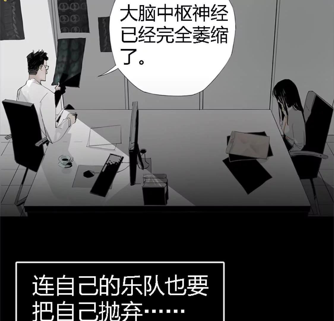 指尖所及，心之所往 - 序章-人生倒計時 - 2