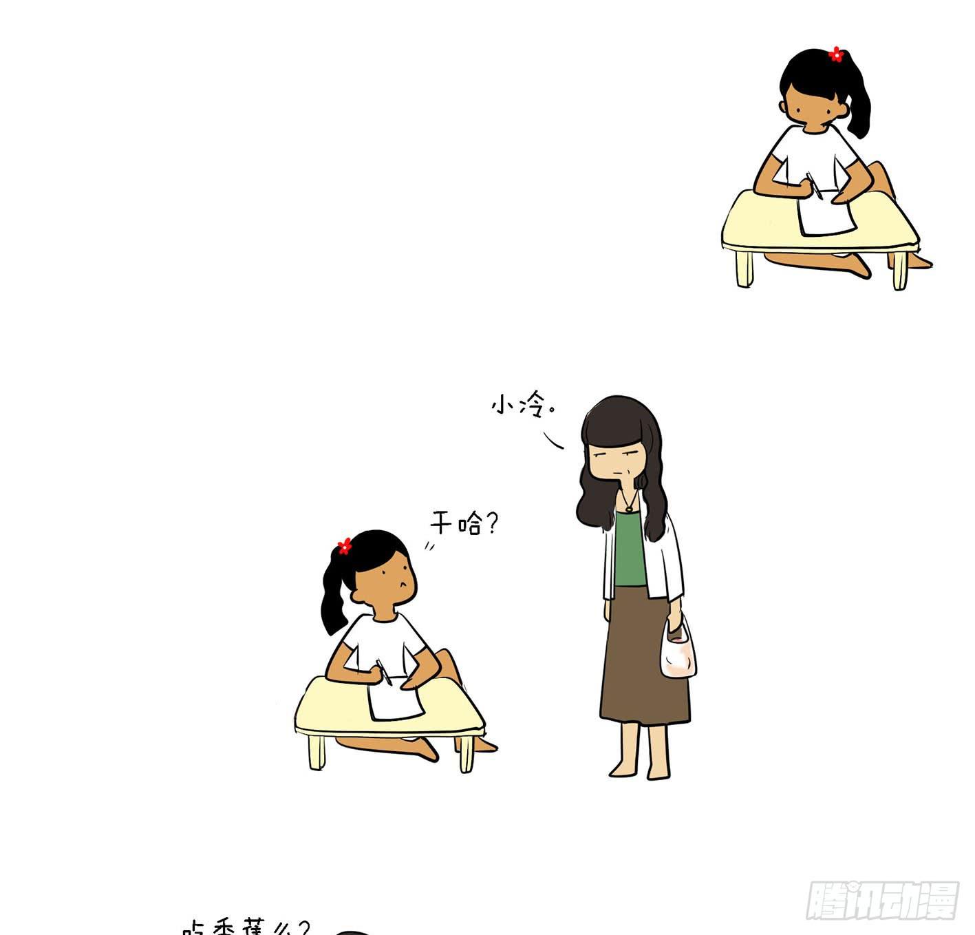 12、亲妈-第12话