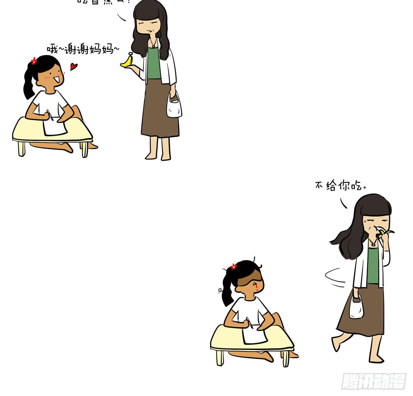 12、亲妈-第12话