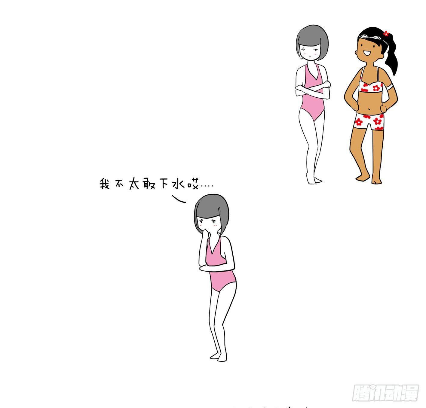 14、游泳-第14话