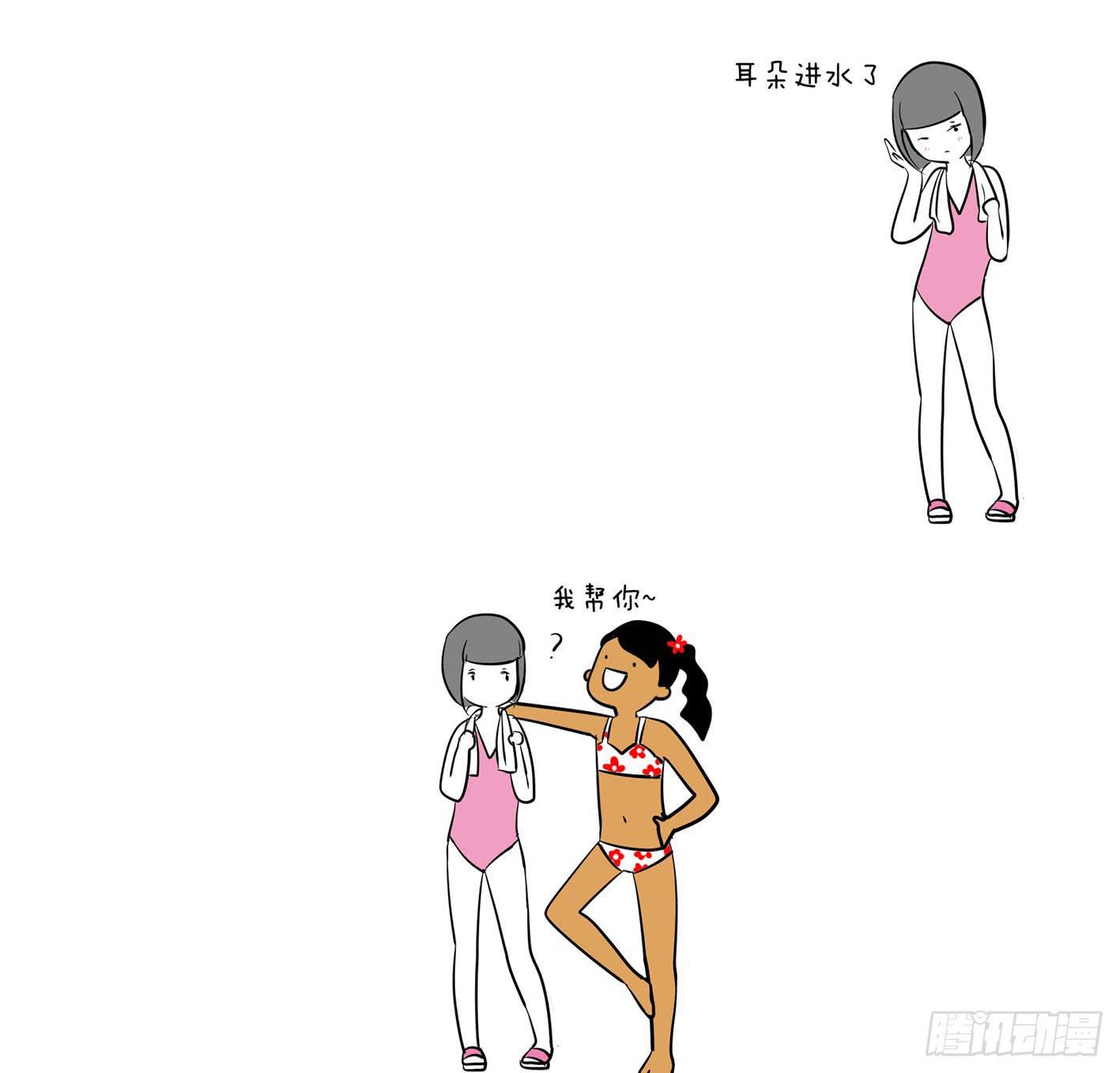 14、游泳-第14话