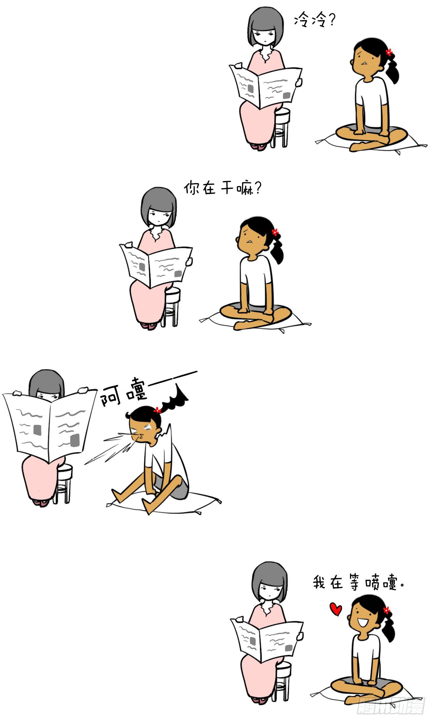 18、生活随选-第18话