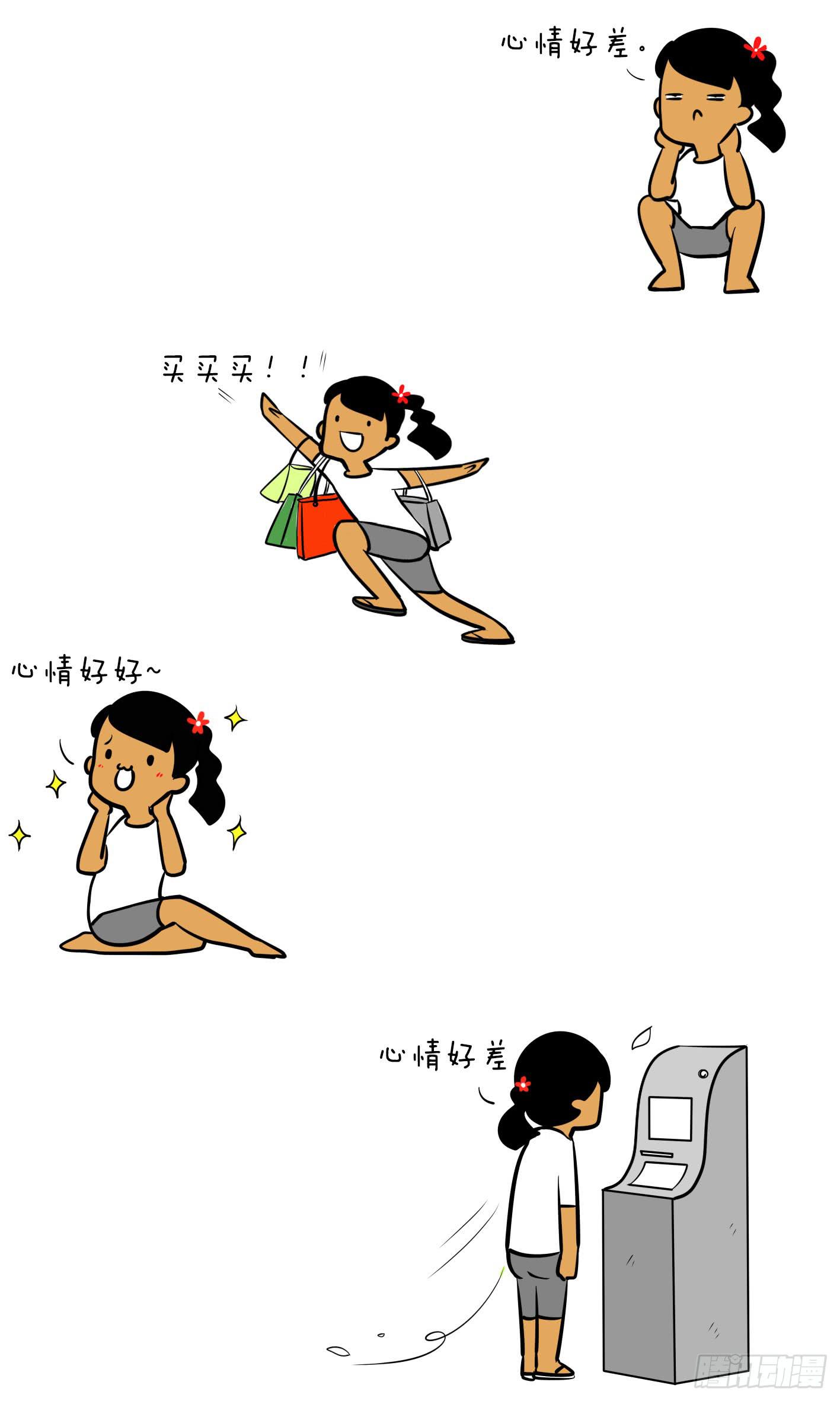 18、生活随选-第18话