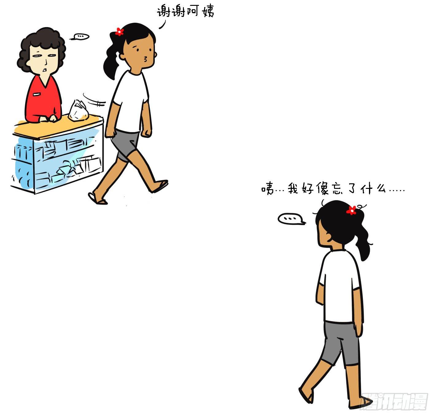 18、生活随选-第18话