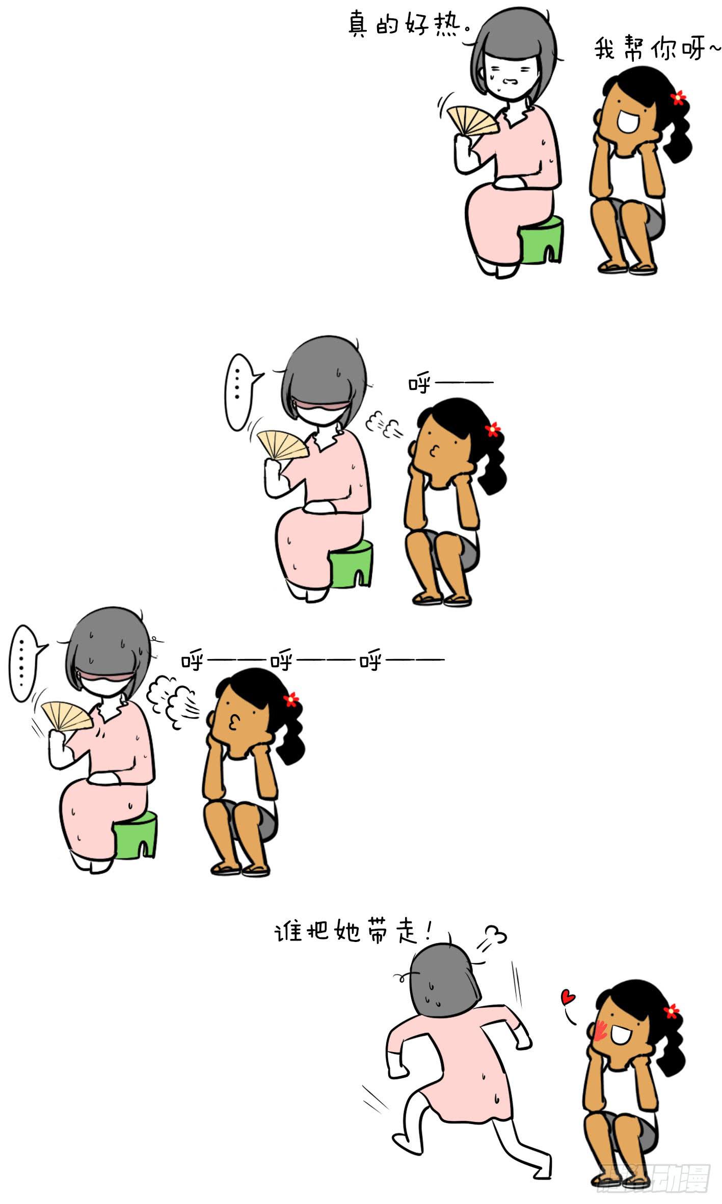 10、作死-第10话