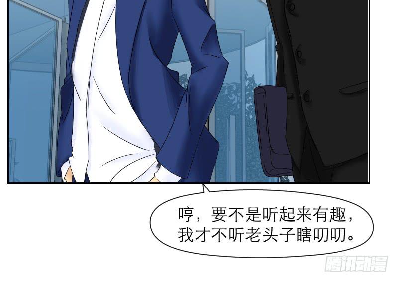 神奇的医师（2）(1/2)-第2话