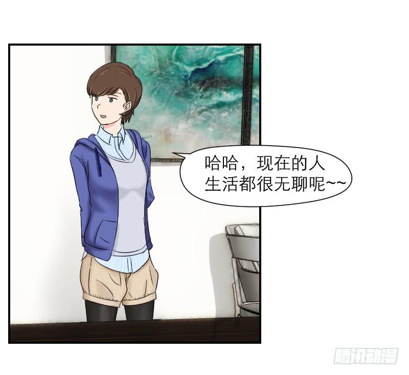 神奇的医师（2）(1/2)-第2话