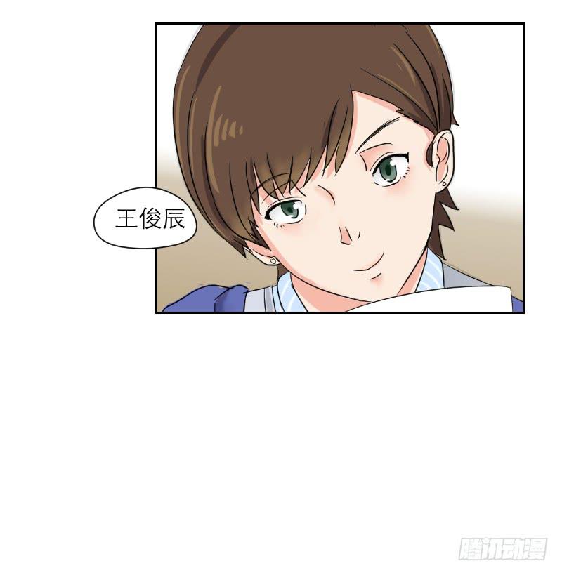 神奇的医师（2）(1/2)-第2话