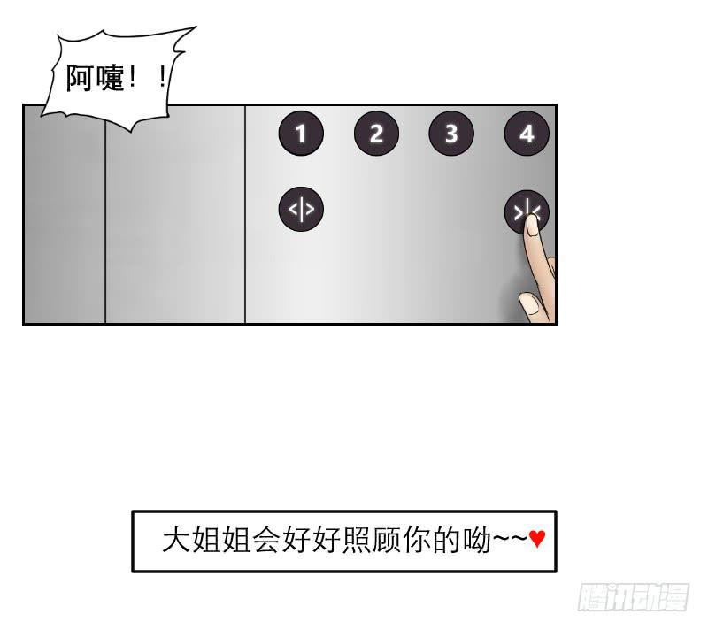 神奇的医师（2）(1/2)-第2话