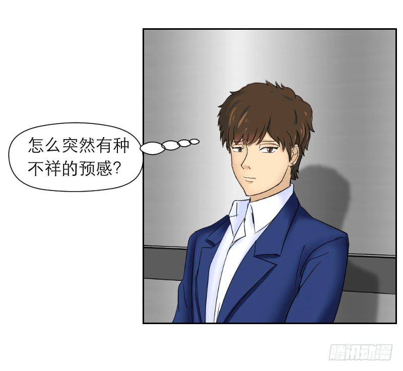 神奇的医师（2）(1/2)-第2话