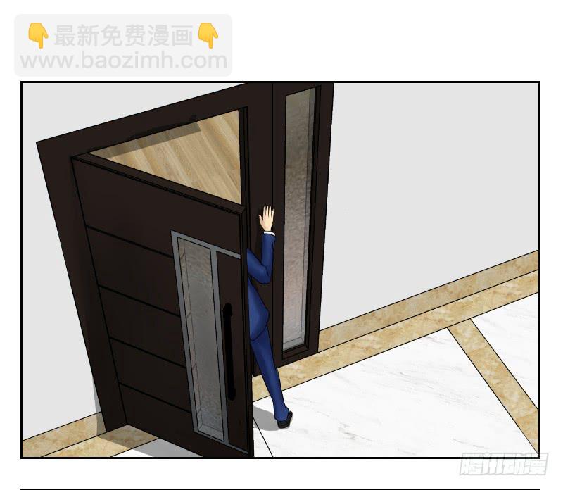 神奇的医师（2）(1/2)-第2话