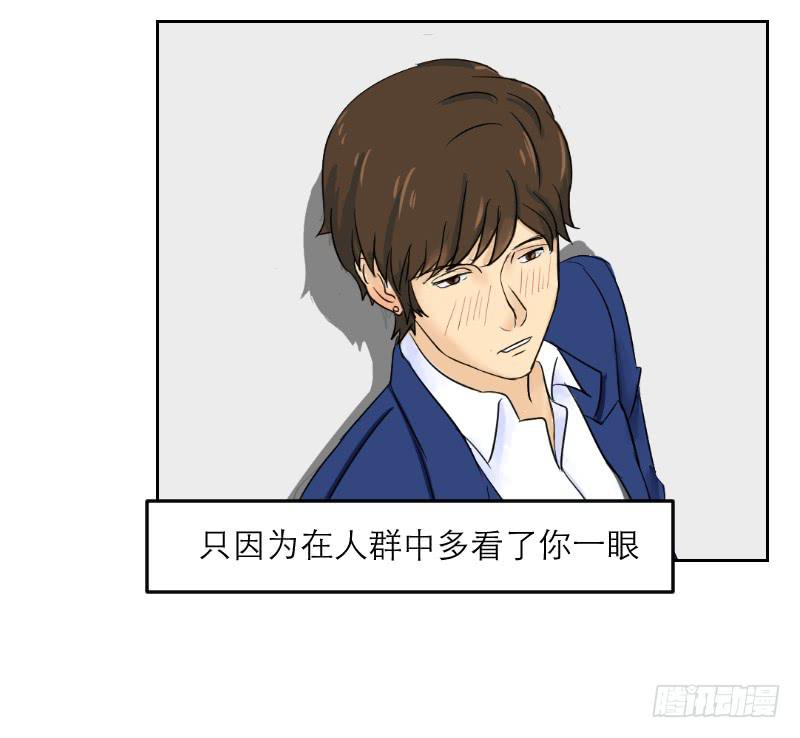 神奇的医师（2）(1/2)-第2话