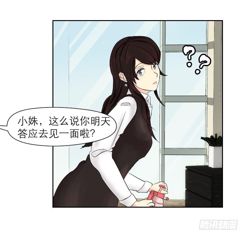 神奇的医师（2）(1/2)-第2话