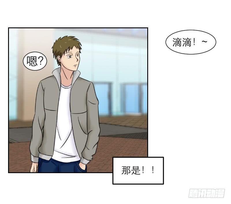 神奇的医师（2）(1/2)-第2话