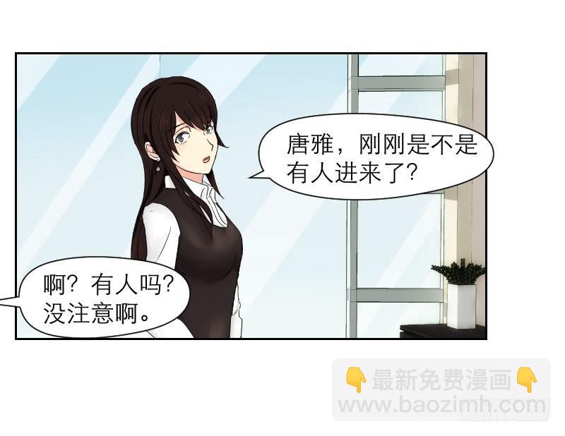 神奇的医师（2）(1/2)-第2话