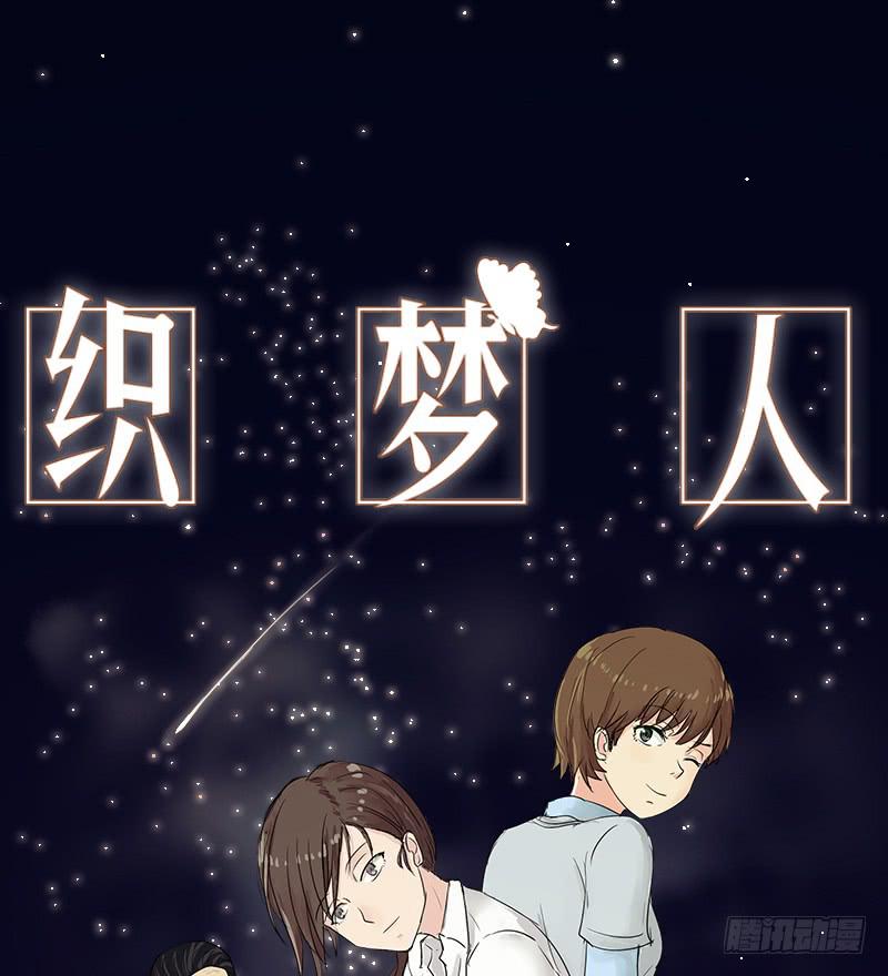 爱情童话（4）(1/2)-第12话