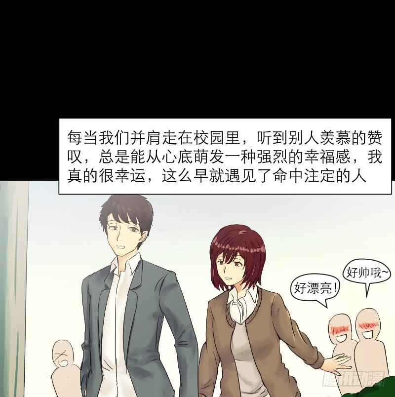 爱情童话（4）(1/2)-第12话