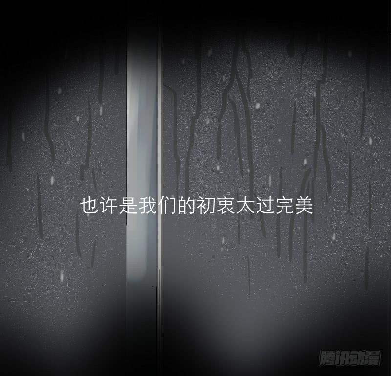 爱情童话（4）(1/2)-第12话