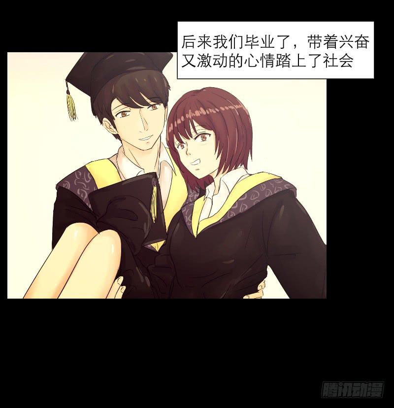 爱情童话（4）(1/2)-第12话