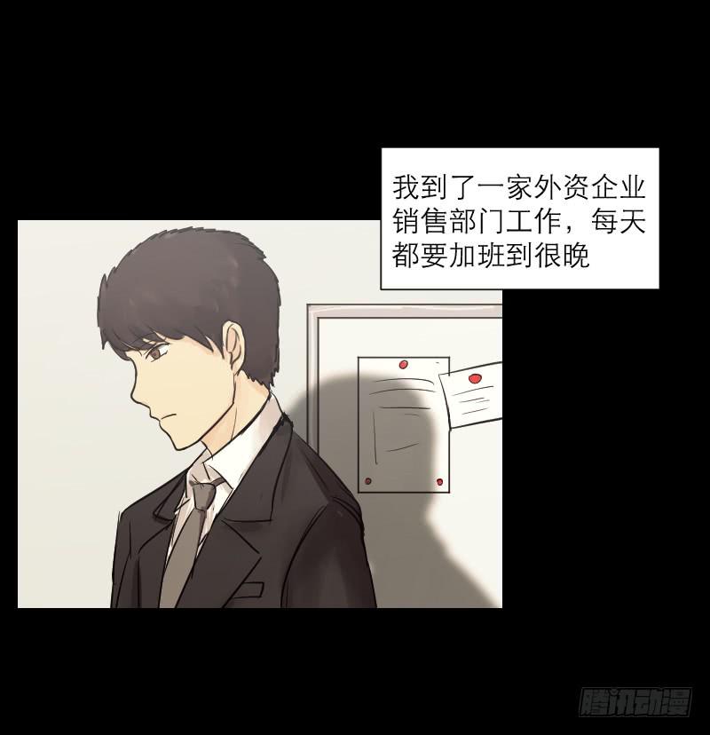 爱情童话（4）(1/2)-第12话